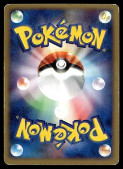 MIGHTYENA 069/082 HOLO RARE CLASH OF THE BLUE SKY POKEMON JAPANESE - Image 2