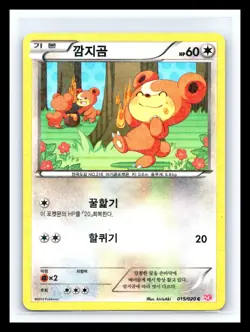 💥 Teddiursa # 015/020 2013 Shiny Collection Pokemon Japanese Rare Holo - Image 1