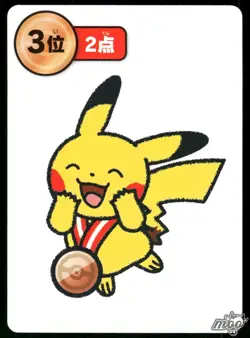 2025 Near Mint Pokemon Pikachu 3rd Place Taruka Playing Card Promo Japanese - Image 1