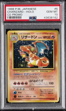 1999 POKEMON JAPANESE CD PROMO CD PROMO #6 CHARIZARD-HOLO PSA 10 - Image 1