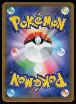 Mightyena 050/067 Uncommon Battle Region Pokemon Japanese Holo Near Mint - Image 2