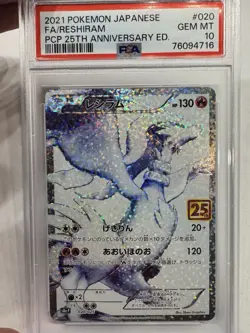 2021 Pokemon Japanese Full Art Reshiram Pcp 25th Anniversary Edition #20 Psa 10 - Image 1