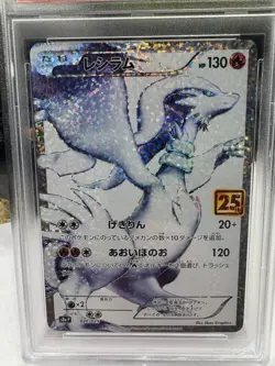 2021 Pokemon Japanese Full Art Reshiram Pcp 25th Anniversary Edition #20 Psa 10 - Image 4