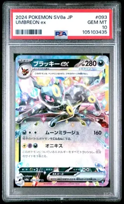 PSA 10 GEM MINT JAPANESE POKEMON CARD Umbreon EX 093/187 Terastal Festival SV8a - Image 1