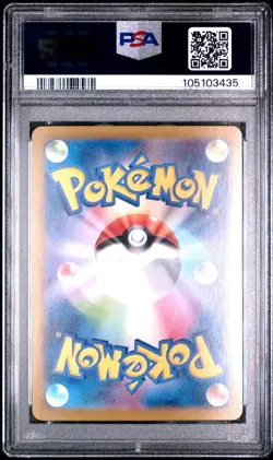 PSA 10 GEM MINT JAPANESE POKEMON CARD Umbreon EX 093/187 Terastal Festival SV8a - Image 2