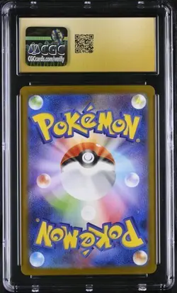 Pokemon Japanese Snivy 087/086 2025 Black Bolt Art Rare Holo CGC Pristine 10 - Image 2