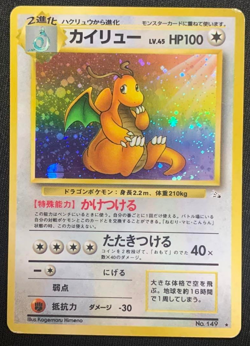 Pokemon Card Dragonite Old Back 3rd Extended Fossil Secret Swirl Promo Rare - Image 1