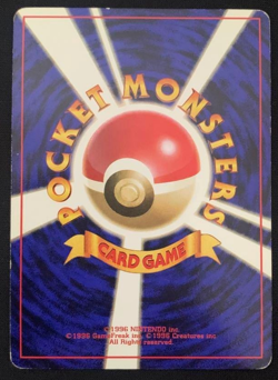 Pokemon Card Dragonite Old Back 3rd Extended Fossil Secret Swirl Promo Rare - Image 2