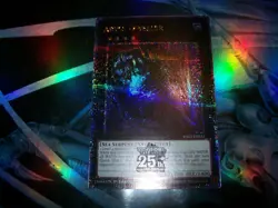 Abyss Dweller 1st Edition Quarter Century Secret Rare RA02-EN033 Yu-Gi-Oh! - Image 1