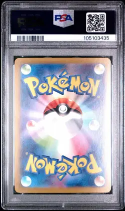 PSA 10 GEM MINT JAPANESE POKEMON CARD Umbreon EX 093/187 Terastal Festival SV8a - Image 2