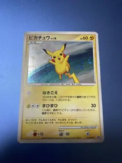 Pokemon Card Pikachu 113/DP-P 2008 Holo Platinum Quiz Rally Promo Japanese - Image 1