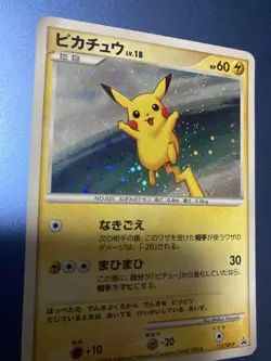Pokemon Card Pikachu 113/DP-P 2008 Holo Platinum Quiz Rally Promo Japanese - Image 2