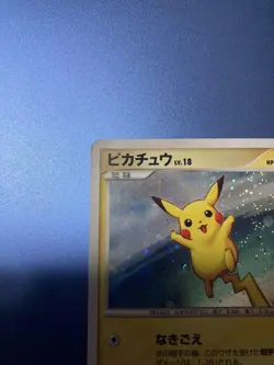 Pokemon Card Pikachu 113/DP-P 2008 Holo Platinum Quiz Rally Promo Japanese - Image 3