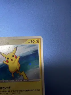 Pokemon Card Pikachu 113/DP-P 2008 Holo Platinum Quiz Rally Promo Japanese - Image 4