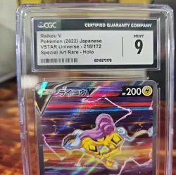 2022 Raikou V 218/172 SAR VSTAR Universe s12a JAPANESE Pokemon Card CGC 9 - Image 2