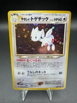 Pokemon Light Togetic Darkness, and to Light... Holo Japanese No.176 MP/LP - Image 1
