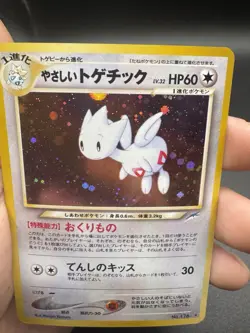 Pokemon Light Togetic Darkness, and to Light... Holo Japanese No.176 MP/LP - Image 4