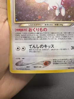 Pokemon Light Togetic Darkness, and to Light... Holo Japanese No.176 MP/LP - Image 5
