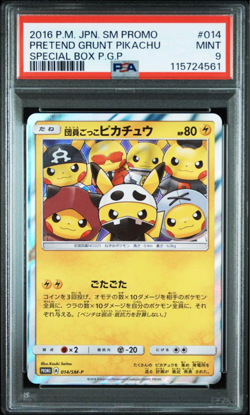 PSA 9 Pretend Grunt Pikachu 014/SM-P Promo 2016 Pokemon Card Japanese - Image 1