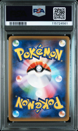 PSA 9 Pretend Grunt Pikachu 014/SM-P Promo 2016 Pokemon Card Japanese - Image 2