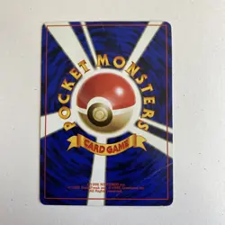 Vintage Japanese Pokemon TCG Sabrina's Abra #063 Yamabuki Gym Deck MP - Image 2