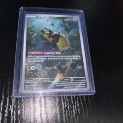 Relicanth 173/162 - Temporal Forces Illustration Rare - Pokemon TCG - NM - Image 1