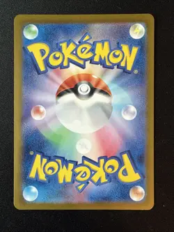 Pokemon Japanese Shiftry AR 072/071 Cyber Judge sv5M - Image 2