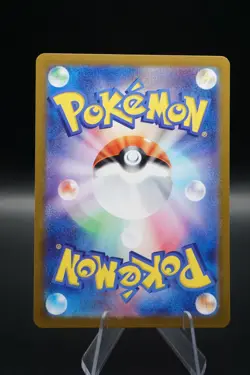 Castform 067/064 AR Paradise Dragona Japanese Pokemon Near Mint - Image 2