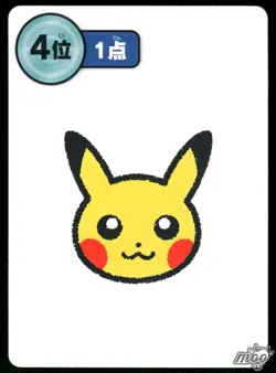 2025 Near Mint Pokemon Pikachu 4th Place Taruka Playing Card Promo Japanese - Image 1