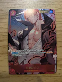 Shanks (Alt Art) OP01-120 - Premium Booster -The Best- (PRB-01) NM Japanese - Image 1