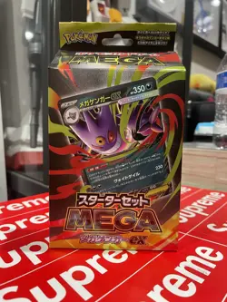 Pokemon Card Game Starter Set Mega Gengar EX - Japan Limited 2025 - Brand New - Image 1