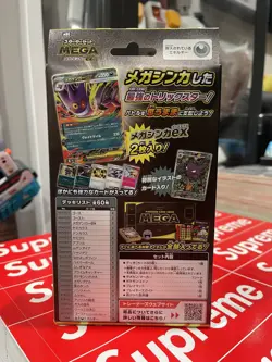 Pokemon Card Game Starter Set Mega Gengar EX - Japan Limited 2025 - Brand New - Image 3