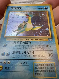 Lapras Holo No.131 Fossil - Japanese Pokemon Card - 1996 - Image 2