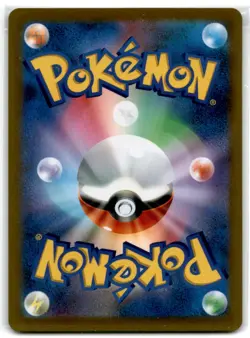 2021 Pokemon Japanese Card VMAX Climax - Rockruff CHR 202/184 NM , US Seller - Image 2