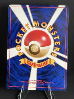 Nintendo Pokemon Gyarados Japanese No.130 Card Lot 1996 Trading Card Game swirl - Image 2