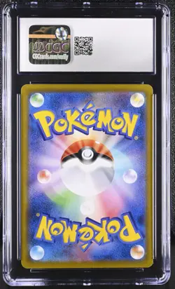 Rayquaza VMAX CSR 252/184 S8b Climax Pokemon Card Japanese CGC 10 Gem Mint - Image 2