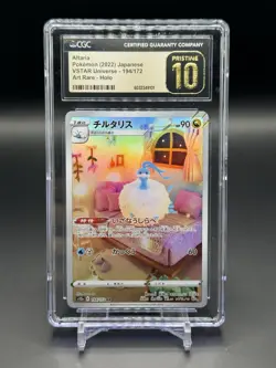 CGC 10 Pristine Altaria 194/172 AR Art Rare VSTAR Universe s12a Pokemon Card - Image 1