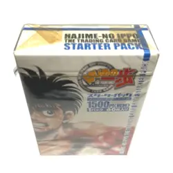 Hajime no Ippo TCG Starter Pack 60 Cards Box Anime Trading Card Game Japan New - Image 2