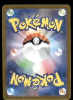 Pokemon Cards Noctowl 114/102 Stellar Miracle Art Rare Japanese NM - Image 2