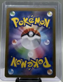 Timburr Tag 10 AR 109/101 SV6 Mask of Change Pokemon Card JP Edition - Image 2