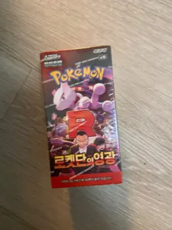 Korean SV10 Booster Box Pokemon TCG The Glory of Team Rocket - Image 1