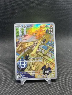 Pokemon Timburr AR 109/101 Sv6 Mask Of Change - Image 1