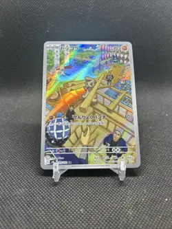 Pokemon Timburr AR 109/101 Sv6 Mask Of Change - Image 3
