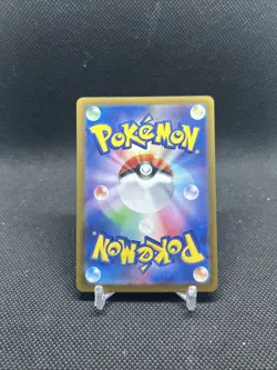 Pokemon Timburr AR 109/101 Sv6 Mask Of Change - Image 4