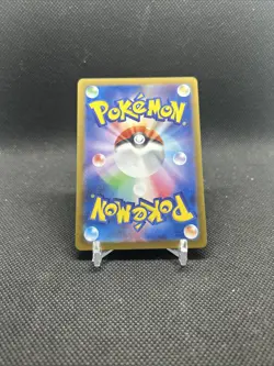 Pokemon Timburr AR 109/101 Sv6 Mask Of Change - Image 5