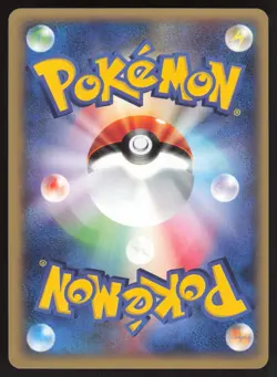 Pokemon Japanese Marill Common Web Series 010/048 EXCELLENT-1 - Image 2
