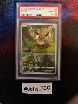 2025 POKEMON SIMPLIFIED CHINESE CBB2 C-GEM PACK VOL 2 #15 EEVEE PSA 10 - Image 1