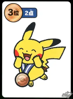 2025 Near Mint Pokemon Pikachu 3rd Place Taruka Playing Card Promo Japanese - Image 1