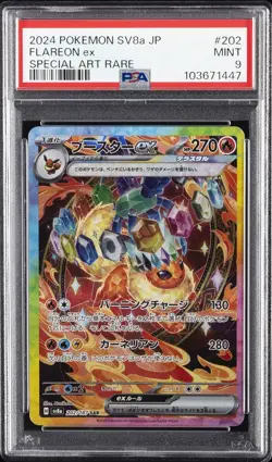 2024 POKEMON JPN SV8A-TERASTAL FEST EX SPECIAL ART RARE #202 FLAREON EX PSA 9 - Image 1