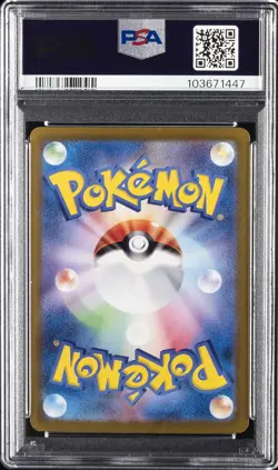 2024 POKEMON JPN SV8A-TERASTAL FEST EX SPECIAL ART RARE #202 FLAREON EX PSA 9 - Image 2